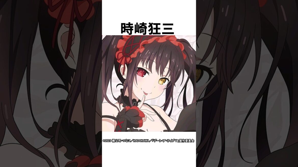 【キャラ紹介】1分でわかる。時崎狂三の豆知識 『デートアライブ』 #kurumi_tokisaki #時崎狂三 #デアラ5期 #デートアライブ  #date_a_live  #shorts