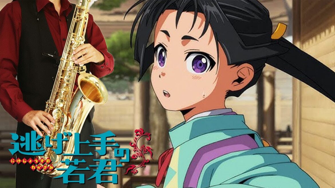 【逃げ上手の若君】プランA【楽譜】The Elusive Samurai "Plan A" DISH// サックスで吹いてみた Saxophone Cover [Sheet]