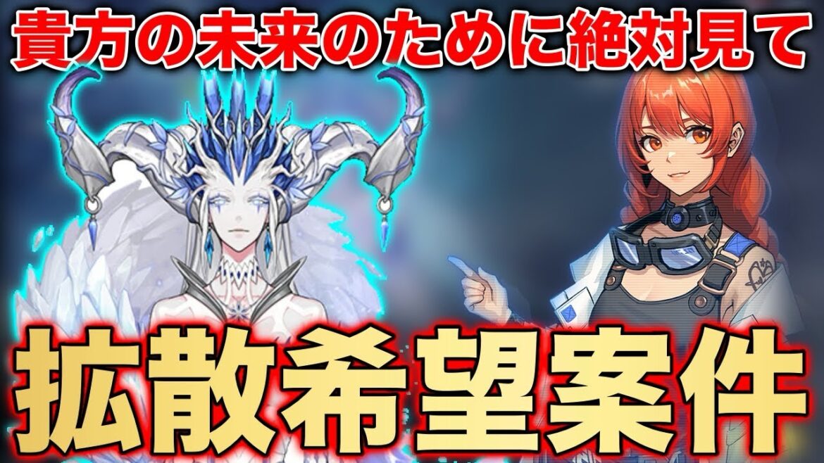 【俺アラ】緊急で拡散希望!!これ以上被害を生まないために!!身近に誤BANされて人いませんか?【俺だけレベルアップな件:ARISE】