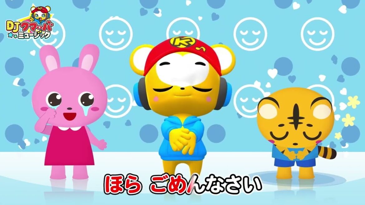 クマーバ シーズン２ DJクマーバオリジナルソング「ありがとうごめんなさい、いえるかな？」