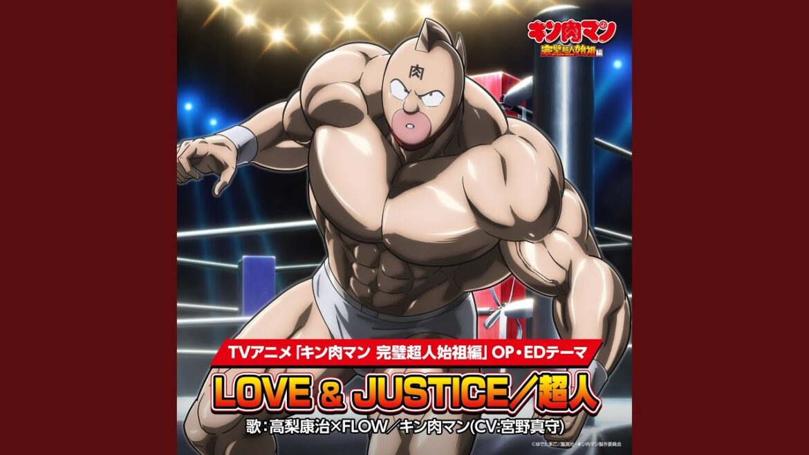 LOVE & JUSTICE