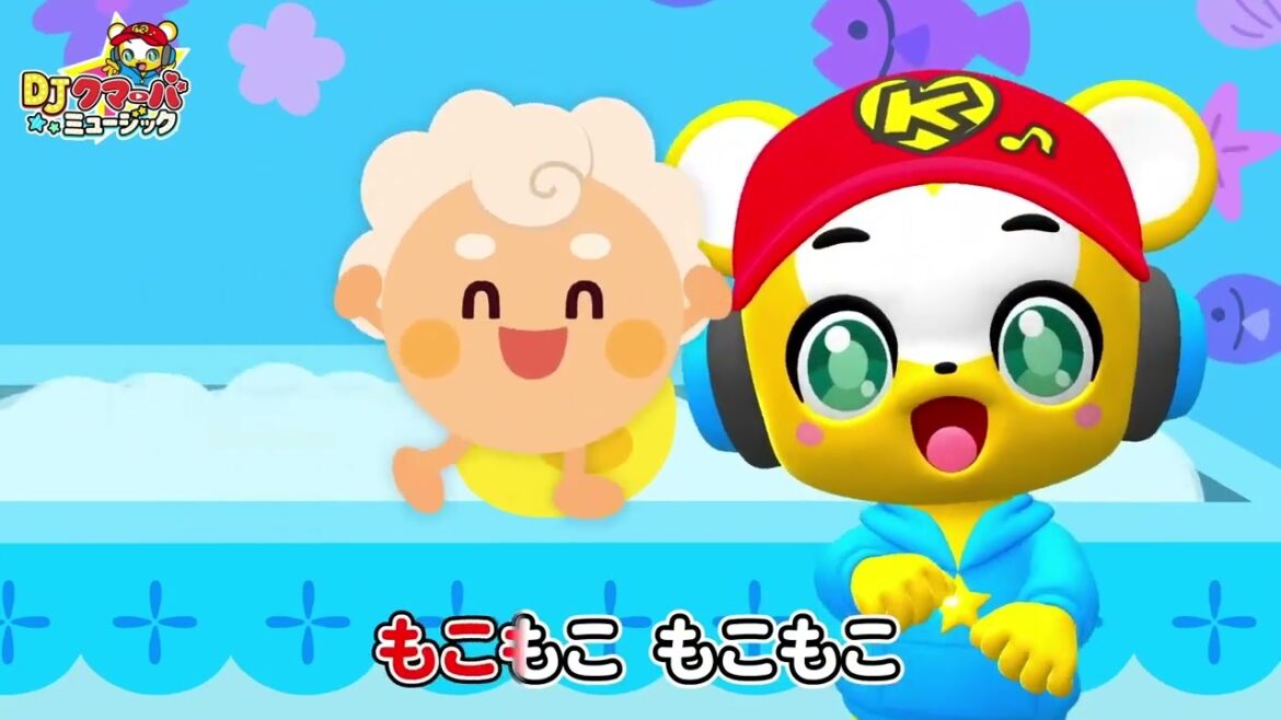 クマーバ シーズン２ DJクマーバオリジナルソング「あわあわおふろ」