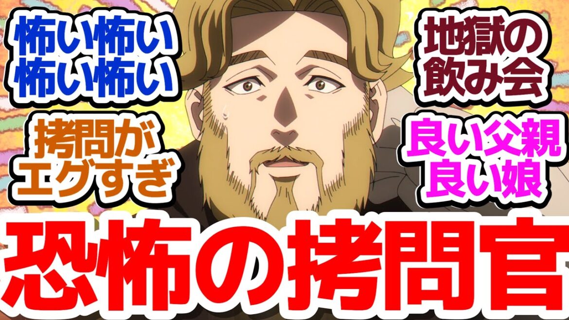 【チ。11話】ついにアイツに出会っちまった…！迫りくる異端審問官の恐怖『チ。―地球の運動について―』第11話反応集＆個人的感想【反応/感想/アニメ/X/考察】