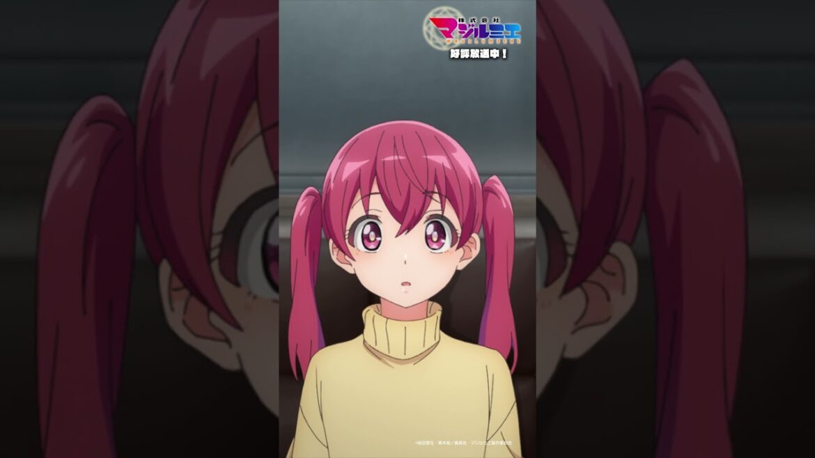 🪄「…濃い」TVアニメ『株式会社マジルミエ』好評放送＆配信中💼 #マジルミエ #株式会社マジルミエ #アニメ #shorts