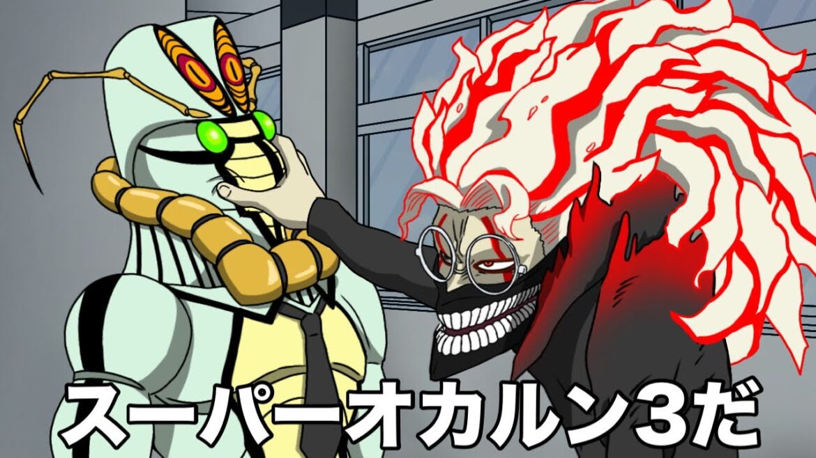 本当に24時間戦うオカルン【ダンダダン】 本当に24時間戦うオカルン【ダンダダン】