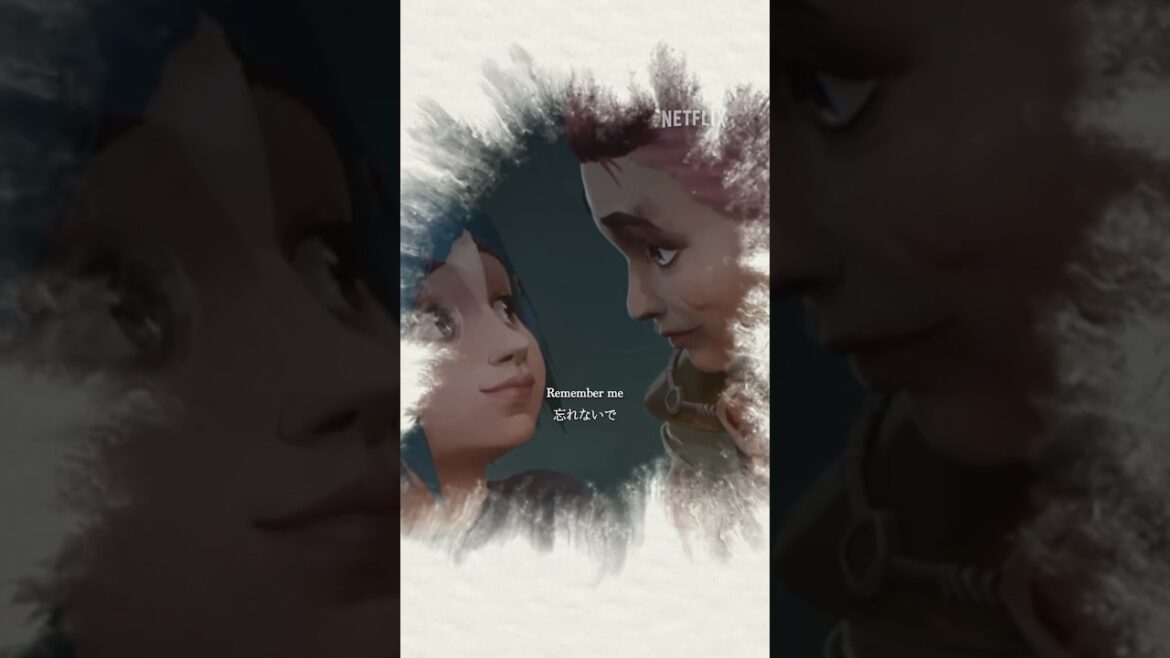 Netflix『アーケイン』シーズン2公式サントラ配信中！収録曲「Remember Me」は先月単独来日公演を開催した #d4vd による楽曲✨#Arcane #shorts #アーケイン #洋楽和訳