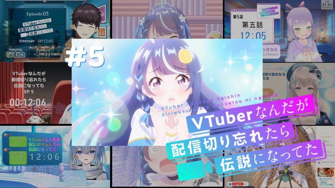 VTuberなんだが配信切り忘れたら伝説になってた | VTuber Legend #5 Vtuber 反応集 | Reaction Mashup VTuberなんだが配信切り忘れたら伝説になってた | VTuber Legend #5 Vtuber 反応集 | Reaction Mashup