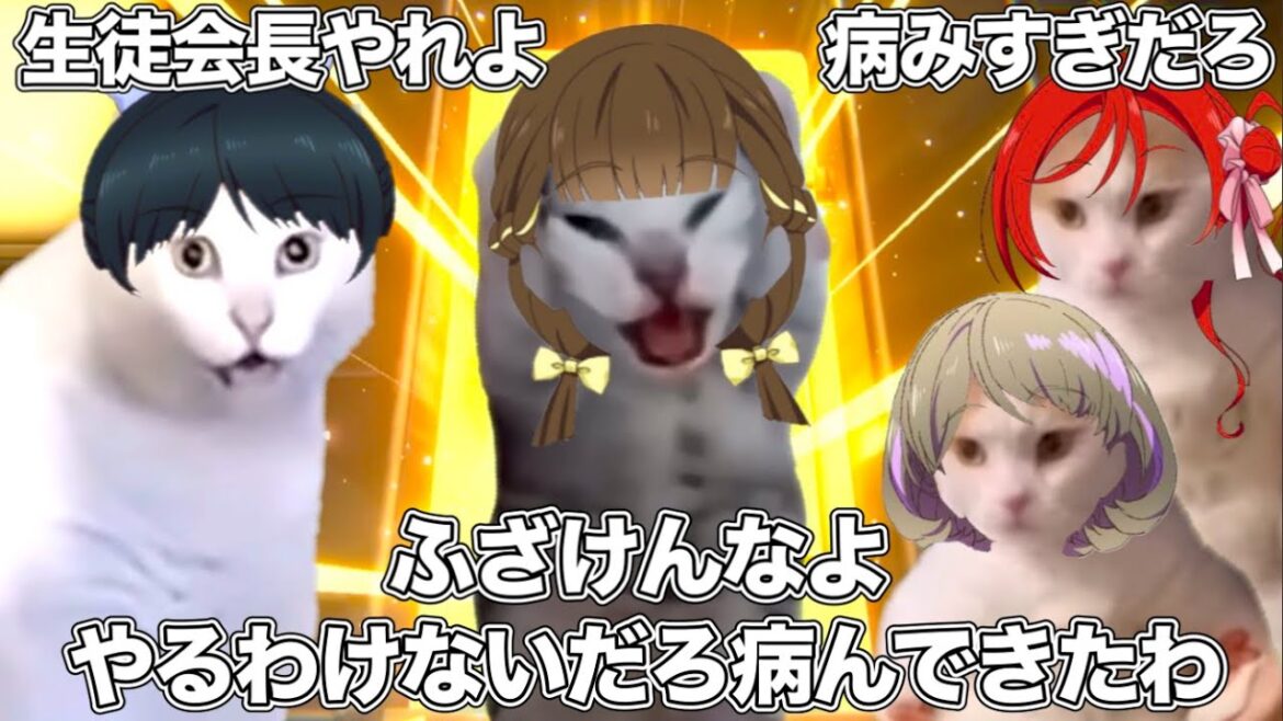 1分で分かる『ラブライブ!スーパースター!!』3期 第10話【猫ミーム】 #猫マニ #猫ミーム 1分で分かる『ラブライブ!スーパースター!!』3期 第10話【猫ミーム】 #猫マニ #猫ミーム