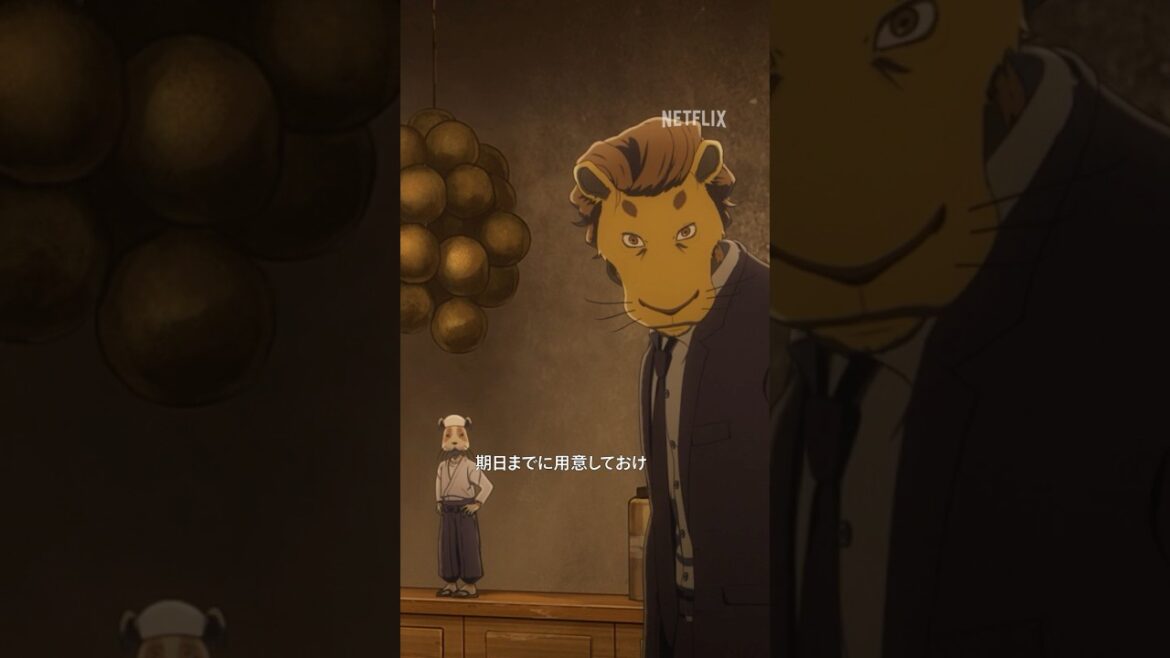「ボスと呼べ」 - ライオンを一撃で倒す彼は何者？ | 『BEASTARS FINAL SEASON』Part 1 | Netflix Japan