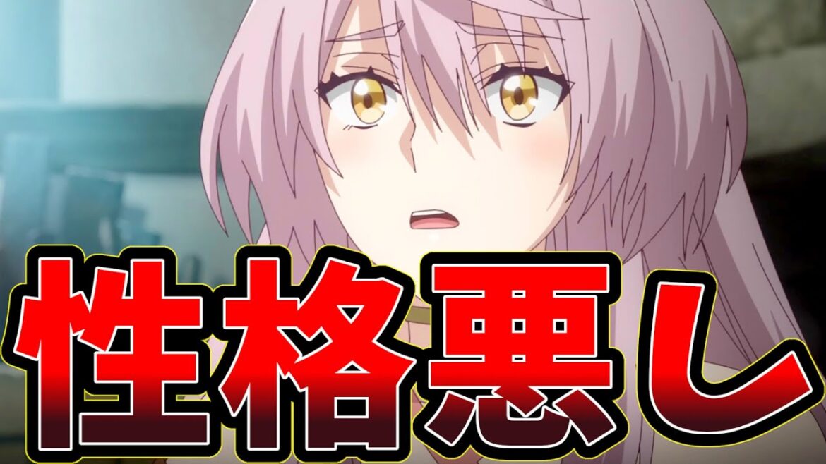 【人間のエゴが強いなろう系アニメ】出来損ないと呼ばれた元英雄は、実家から追放されたので好き勝手に生きることにした-2話【そんなんだから恐れられてたんじゃないの？】