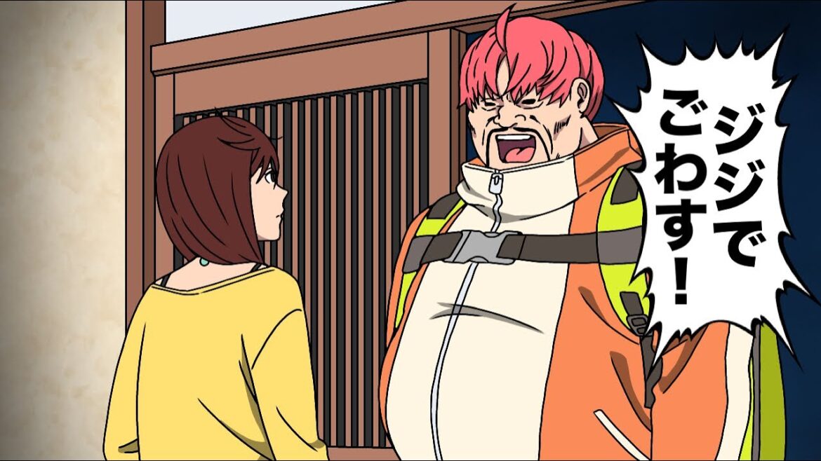 ジジがジジイなのだ【ダンダダン】