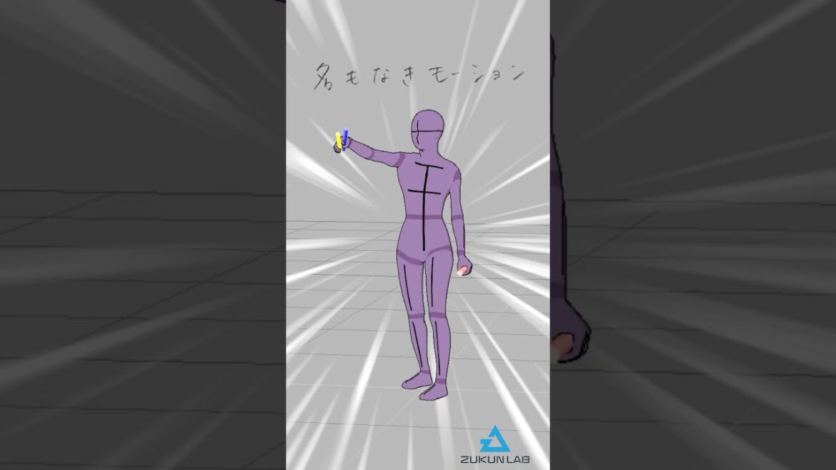 【熱狂的ファンなモブ】 #水樹奈々 #ETERNALBLAZE #なのは20th #nanoha #推し活 #3danimation #3dmotion