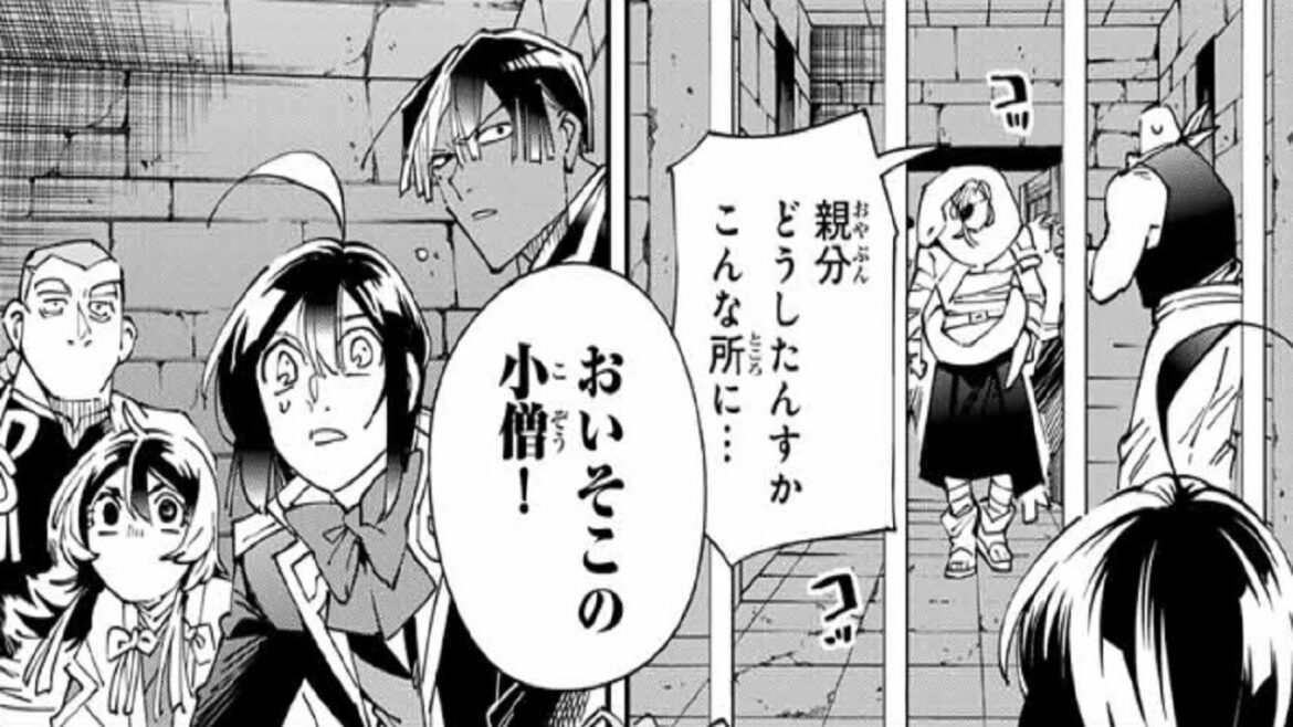 【異世界漫画】転生貴族、鑑定スキルで成り上がる~弱小領地を受け継いだので、優秀な人材を増やしていたら、最強領地になってた~ 100 ~ 152【マンガ動画】 【異世界漫画】転生貴族、鑑定スキルで成り上がる~弱小領地を受け継いだので、優秀な人材を増やしていたら、最強領地になってた~ 100 ~ 152【マンガ動画】