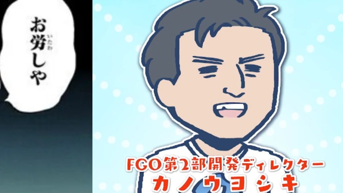 【FGO】カノウさんがバグ使用者に対する処罰を発表【2024年12月12日FGO炎上事件】 【FGO】カノウさんがバグ使用者に対する処罰を発表【2024年12月12日FGO炎上事件】