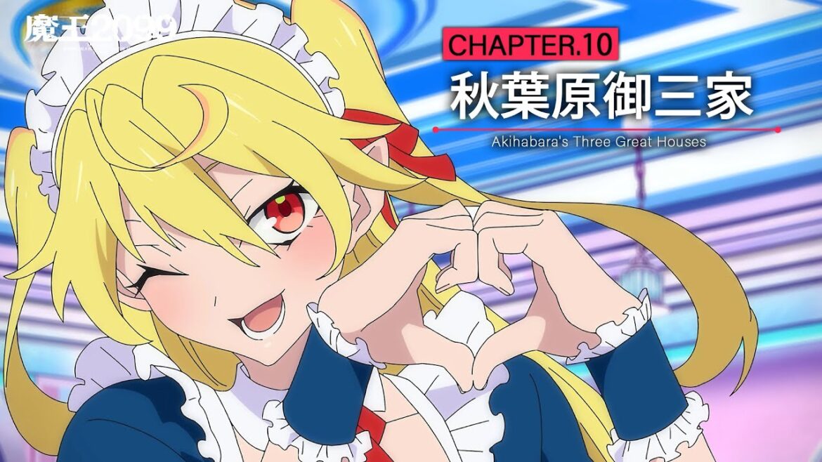 アニメ「魔王2099」web予告｜CHAPTER.10「秋葉原御三家」