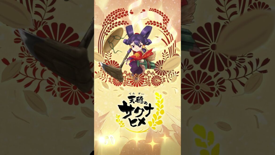 『天穂のサクナヒメ』テレビアニメ化決定!! #anime #サクナヒメ 『天穂のサクナヒメ』テレビアニメ化決定!! #anime #サクナヒメ