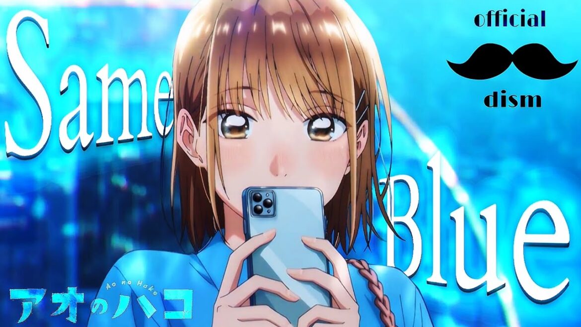 【MAD/AMV】アオのハコ×Same Blue/Official 髭男 dism 【セリフ入り/高画質】 【MAD/AMV】アオのハコ×Same Blue/Official 髭男 dism 【セリフ入り/高画質】