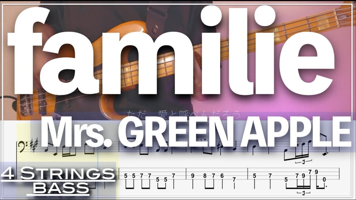 【ベースTab譜】familie／Mrs  GREEN APPLE【4弦】【4strings】【タブ譜】【BassTab】【Transcription】