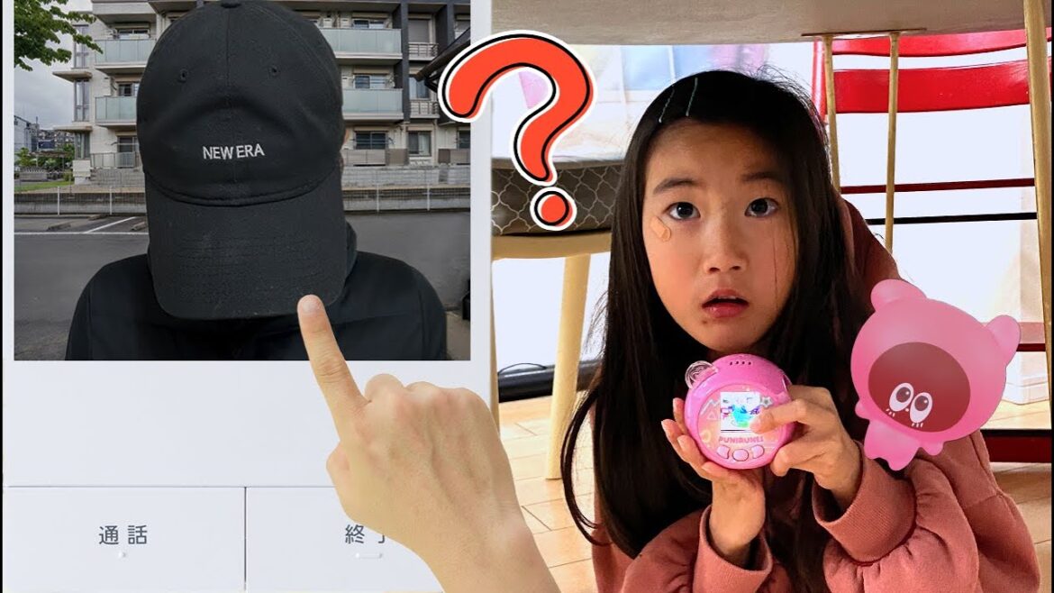 ママとのお約束を守って1人でお留守番できるかな？ゆめちゃんのおうちに怪しい不審者！？新しい"ぷにるんず"ぷにともつーしん！といっしょなら淋しくないよ！