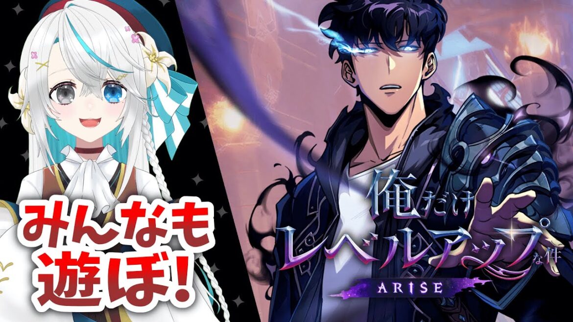 【俺だけレベルアップな件:ARISE】完全初見.ᐟ.ᐟハイクオリティゲームの俺アラ遊んでみるよ.ᐟ.ᐟ #2【猫百合イッサ】