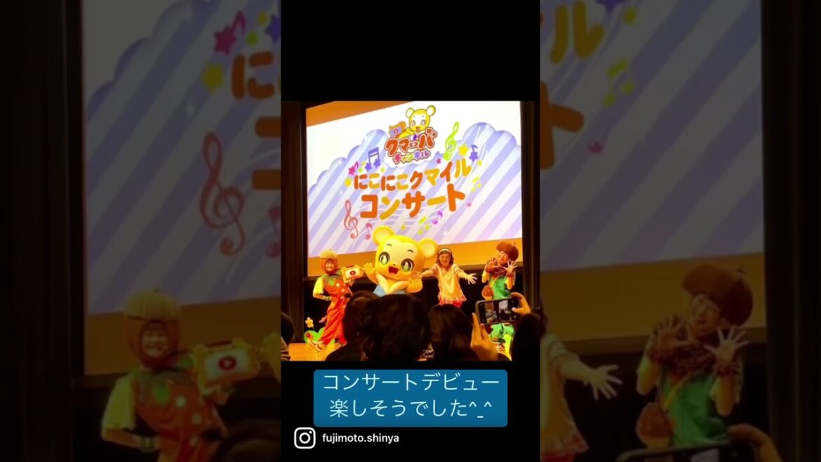 クマーバチャンネル/にこにこクマイルコンサート　2022 横浜