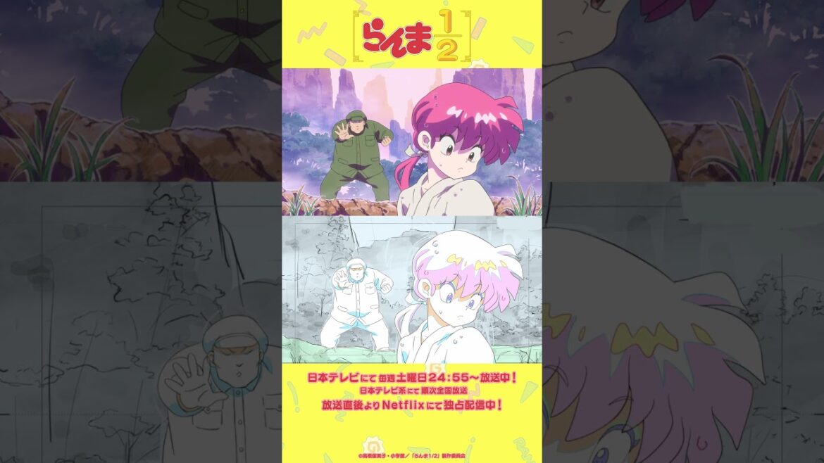 TVアニメ「らんま1/2」メイキング映像①/Making of “Ranma1/2” vol.1 #shorts TVアニメ「らんま1/2」メイキング映像①/Making of “Ranma1/2” vol.1 #shorts