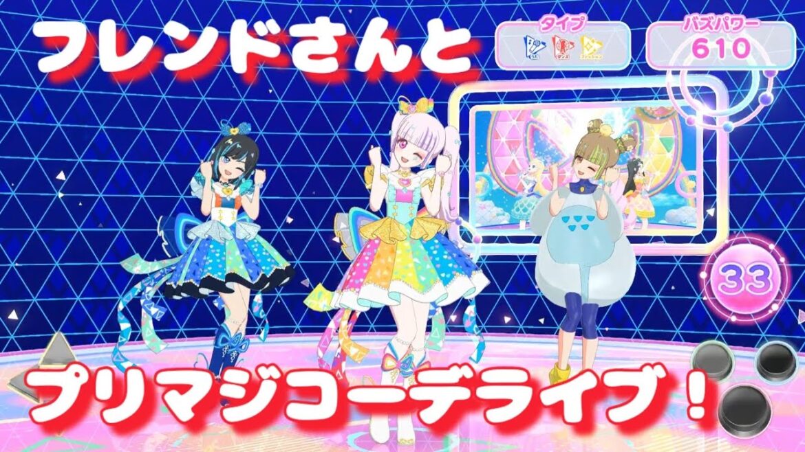 【ひみつのアイプリ】5弾はプリマジ！フレンドさんとひみつのまつり、あうる+タテジマでWe're The World