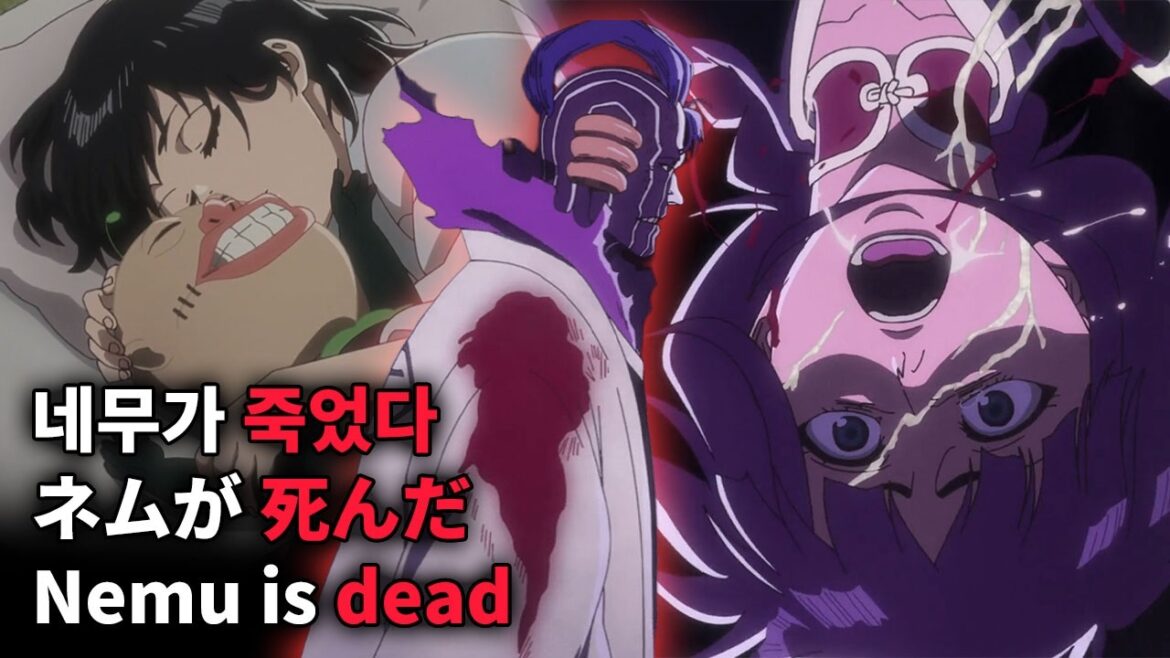 『네무리 7호』 너는 나의 최고 걸작이었다.【블리치 천년혈전】