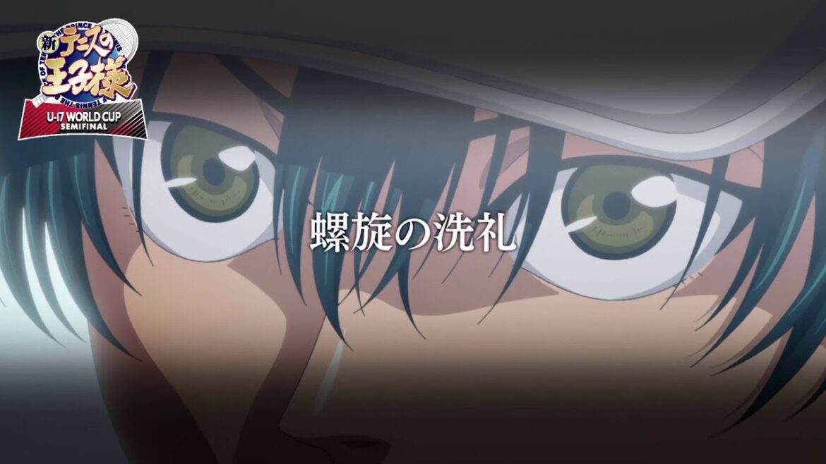 【次回予告】第12話「螺旋の洗礼」 アニメ『新テニスの王子様 U-17 WORLD CUP SEMIFINAL 』