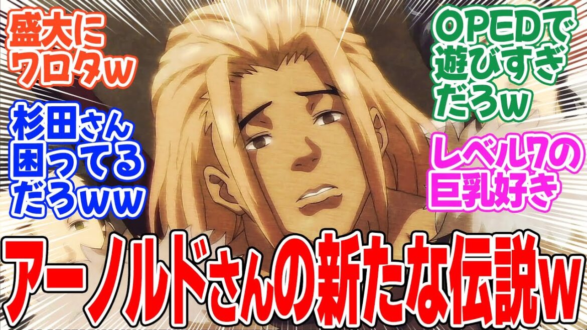 【嘆きの亡霊は引退したい】第12話!これが巨乳好きの顔だ!ますたぁの煽りが鬼畜すぎる!!【出来ることなら入手したい】みんなの感想と考察まとめ【反応集】【2024年秋アニメ】 【嘆きの亡霊は引退したい】第12話!これが巨乳好きの顔だ!ますたぁの煽りが鬼畜すぎる!!【出来ることなら入手したい】みんなの感想と考察まとめ【反応集】【2024年秋アニメ】