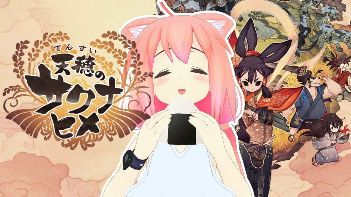 【天穂のサクナヒメ】アニメを記念してボクもお米を育てます！！！＃１【初見プレイ】