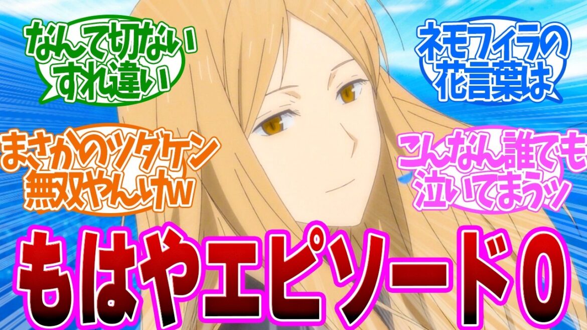 【 夏目友人帳 11話 】超重要回!友人帳の誕生秘話と1番目の妖がまさかのツダケン!?第11話の読者の反応集【 アニメ 7期 漆 】 【 夏目友人帳 11話 】超重要回!友人帳の誕生秘話と1番目の妖がまさかのツダケン!?第11話の読者の反応集【 アニメ 7期 漆 】