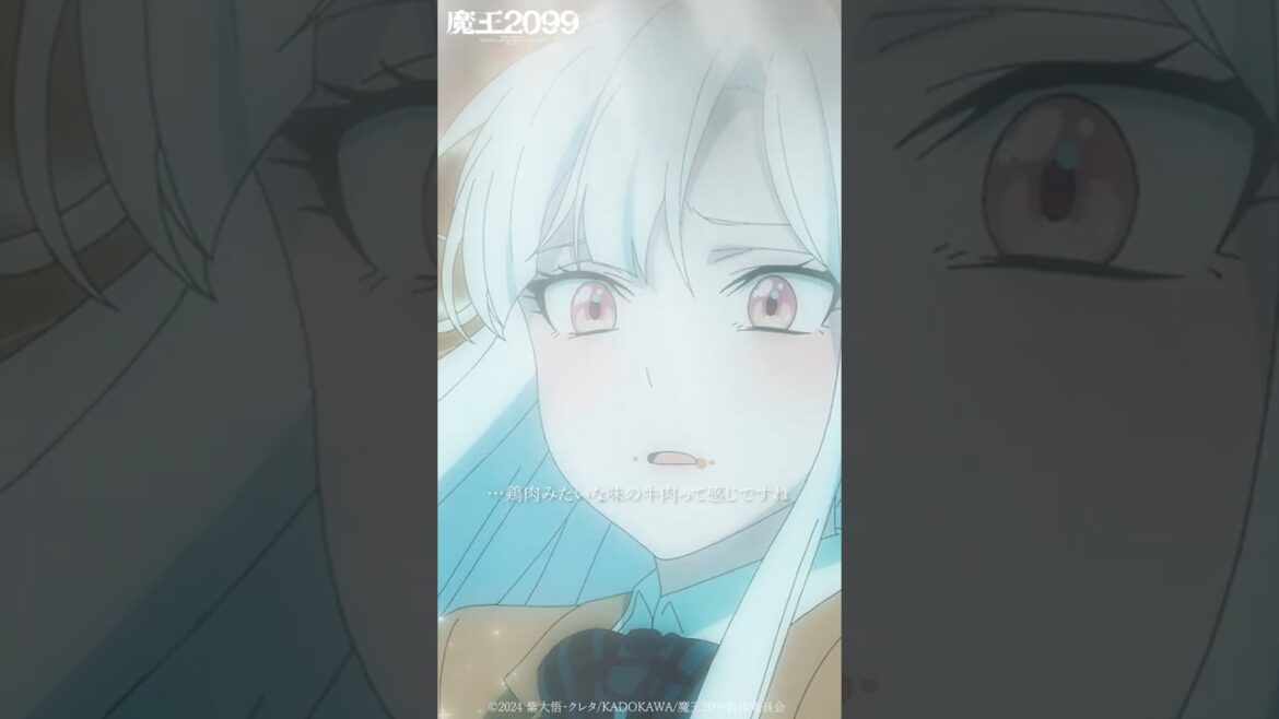 ドラゴンの肉🍖 𝐒𝐄𝐋𝐄𝐂𝐓𝐈𝐎𝐍 第10話｜ アニメ「魔王2099」 #日野聡 #伊藤美来 #菱川花菜 #山根綺