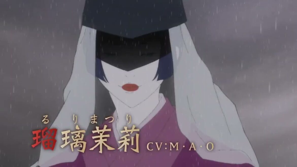 Anime: The Fire Hunter Season 2
