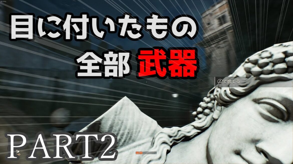 暴力と書いてインディと読む【インディ・ジョーンズ/大いなる円環】実況PART2