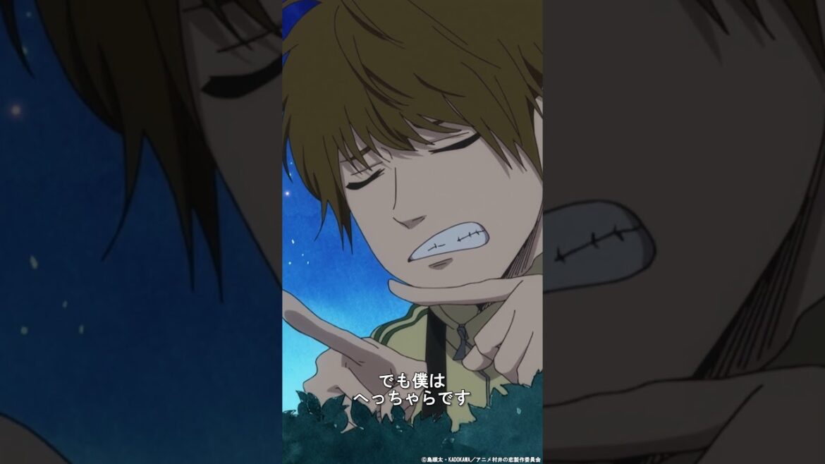 「諦める才能がなくて、すいません‼️」#高梨謙吾 #日笠陽子 #天﨑滉平 #松風雅也  #村井の恋 #秋アニメ2024 #切り抜き #anime #胸キュン #恋愛