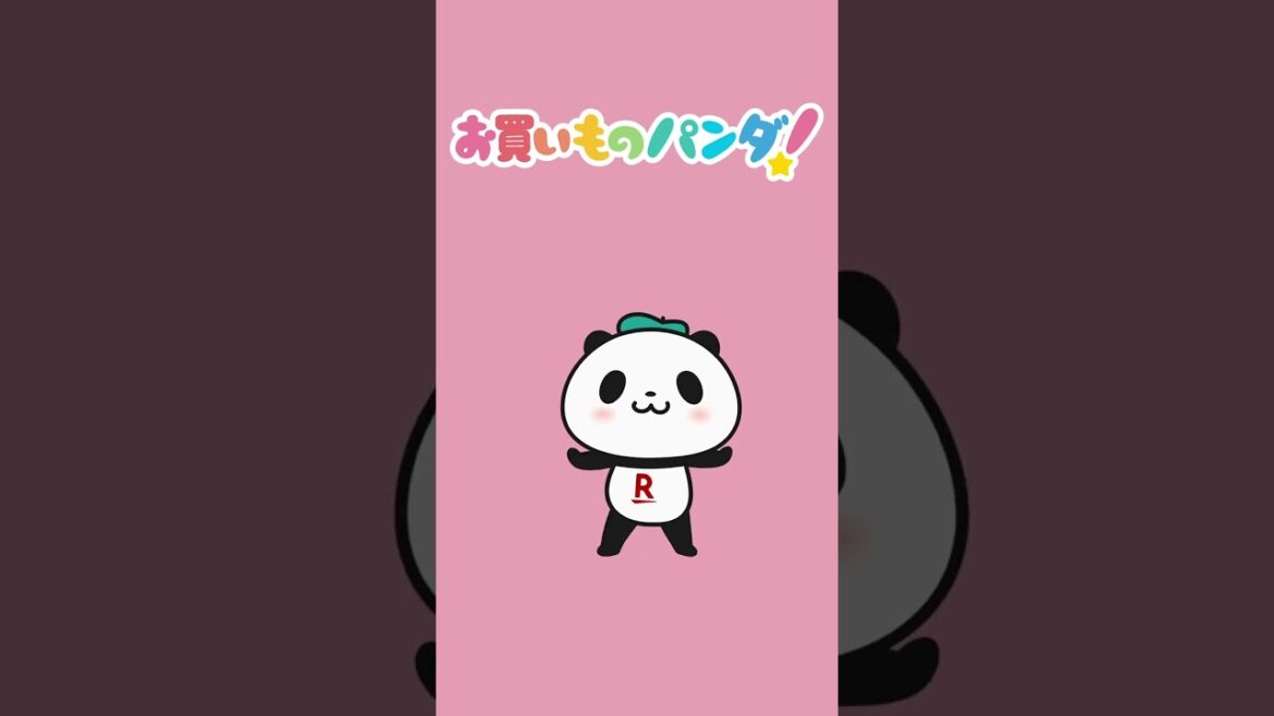アニメ『お買いものパンダ!』|主題歌「あれはお買いものパンダ!」ダンスプラクティス #小パンダ ver.   #お買いものパンダ アニメ『お買いものパンダ!』|主題歌「あれはお買いものパンダ!」ダンスプラクティス #小パンダ ver.   #お買いものパンダ