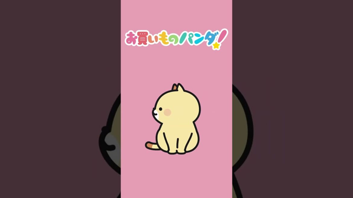 アニメ『お買いものパンダ!』|主題歌「あれはお買いものパンダ!」ダンスプラクティス #むぎ ver.   #お買いものパンダ アニメ『お買いものパンダ!』|主題歌「あれはお買いものパンダ!」ダンスプラクティス #むぎ ver.   #お買いものパンダ