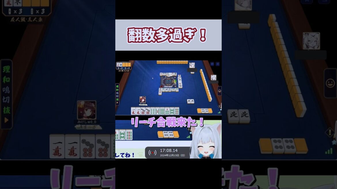 【雀魂】カンってドラいっぱいでワクワクする!夢のある翻数だよー✨【切り抜き】 #shorts 【雀魂】カンってドラいっぱいでワクワクする!夢のある翻数だよー✨【切り抜き】 #shorts