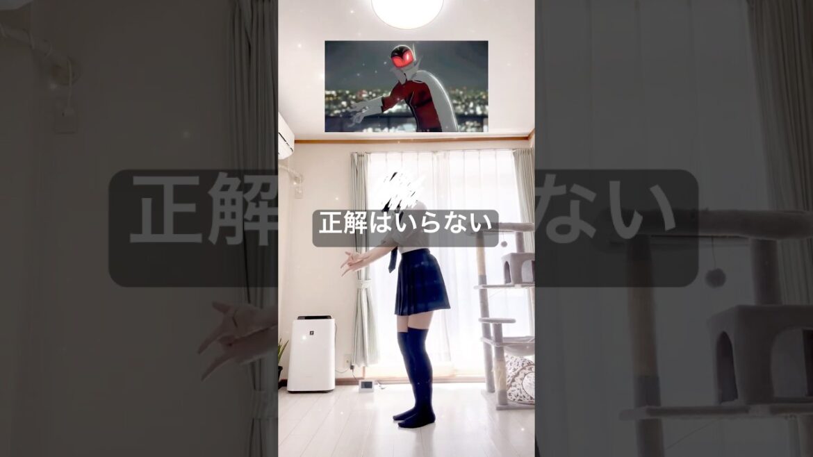 難しすぎたので最後のとこだけ！ #正解はいらない #戦隊大失格 #sentaidaishikkaku #ナナヲアカリ #踊ってみた #dance