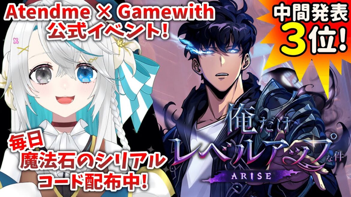 【俺だけレベルアップな件:ARISE】完全初見!ついにギルド作る!ガチャ130連とメインストーリーも進める! #5【猫百合イッサ】