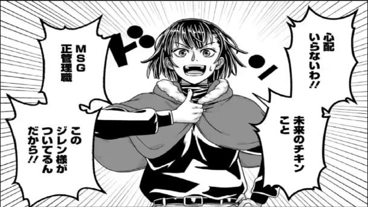 【異世界漫画】 異世界で 上前はねて 生きていく～再生魔法使いのゆるふわ人材派遣生活。 1~44,3【マンガ動画】