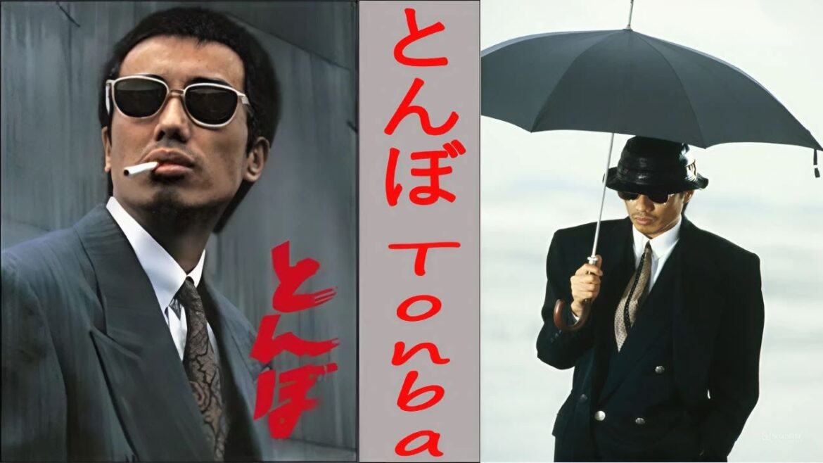 ドラマ『とんぼ』5話～8話 🎬🎬🎬 Tonba (1988) Full 1080