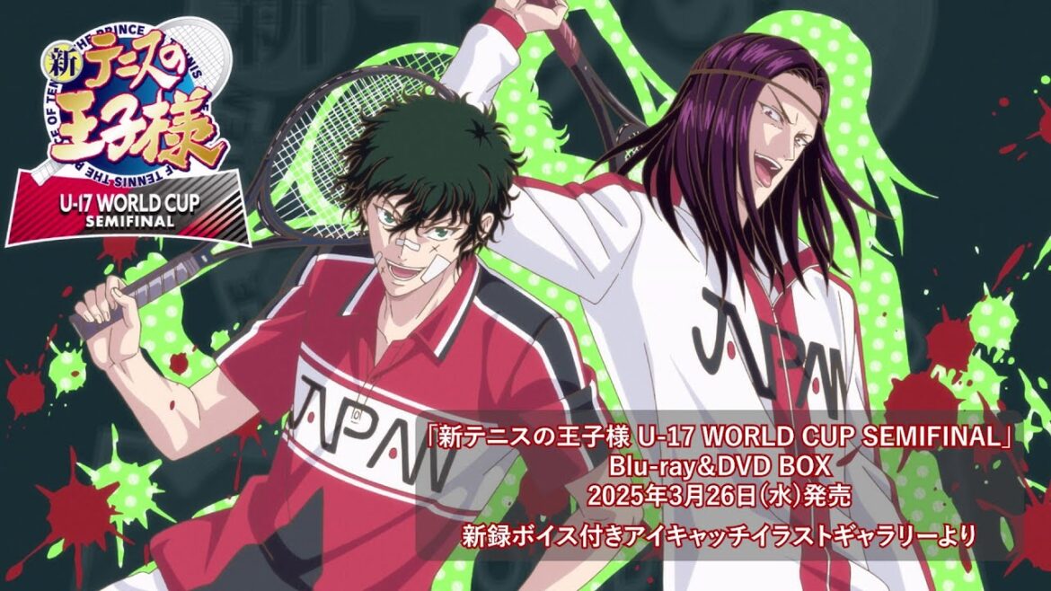 「新テニスの王子様 U-17 WORLD CUP SEMIFINAL」新録ボイス付きアイキャッチイラストギャラリー お試し動画 「新テニスの王子様 U-17 WORLD CUP SEMIFINAL」新録ボイス付きアイキャッチイラストギャラリー お試し動画