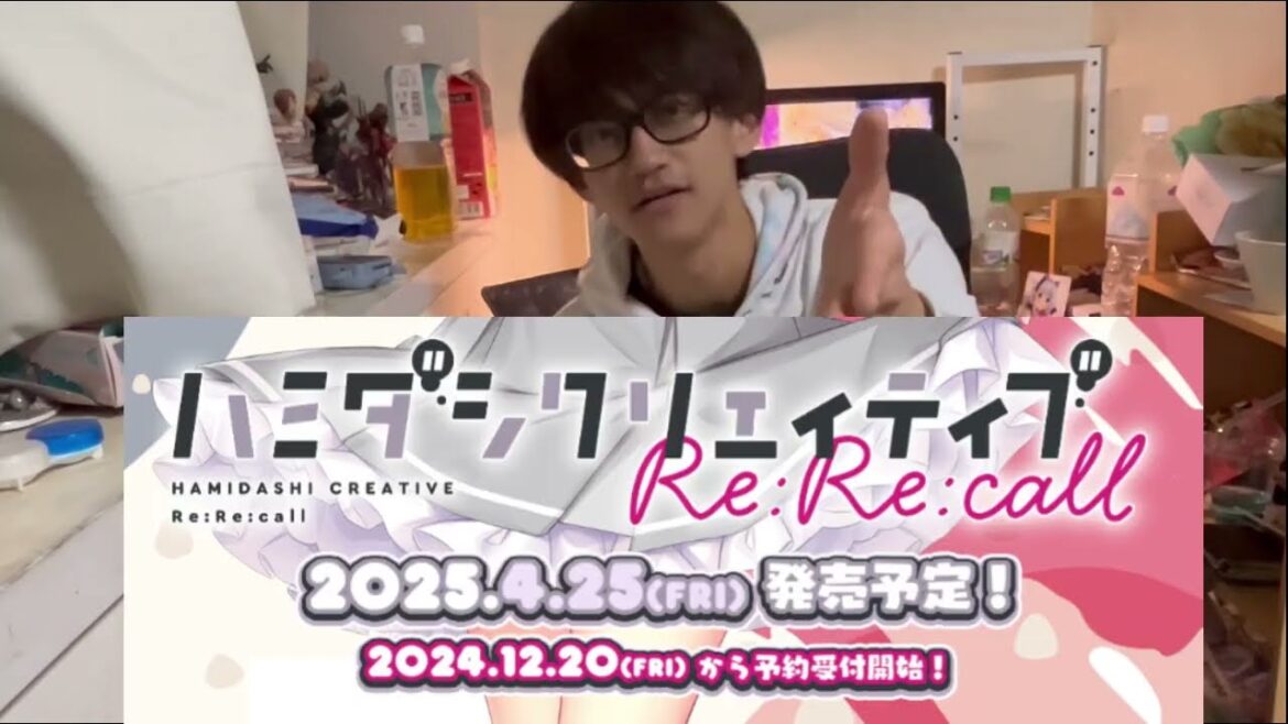 【ネタバレチューインラブ】ハミダシクリエイティブRe:Re:call。。だって。。！？！