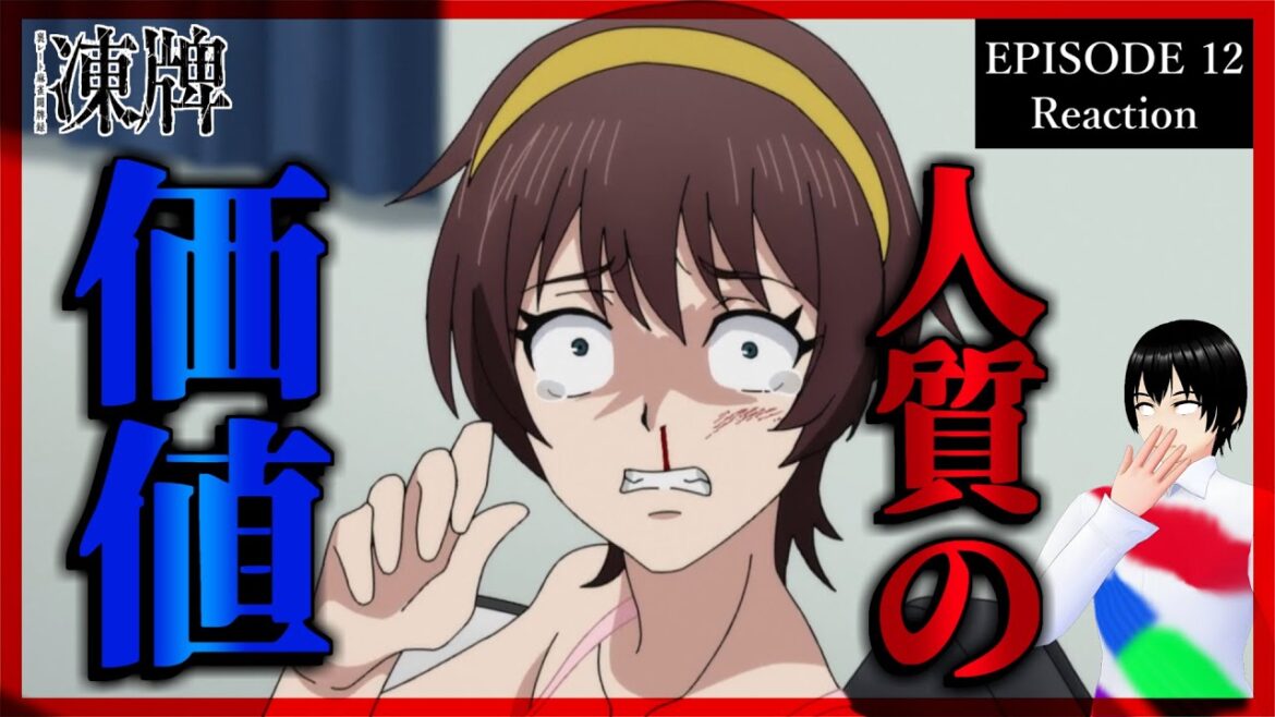 凍牌〜裏レート麻雀闘牌録〜 12話 リアクション｜Tōhai - Ura Rate Mahjong Tōhairoku Episode 12 Reaction｜アニメ同時視聴【901】