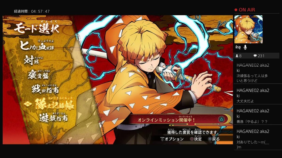 【鬼滅の刃ヒノカミ血風譚】2楽しみ!ジャンフェスの試遊いいなあ!ランクマしよ!【PlayStation版】 【鬼滅の刃ヒノカミ血風譚】2楽しみ!ジャンフェスの試遊いいなあ!ランクマしよ!【PlayStation版】