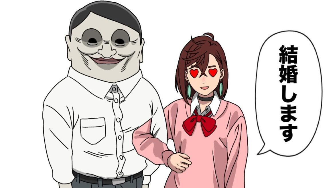 【ダンダダン】セルポ星人と結婚したモモ 【ダンダダン】セルポ星人と結婚したモモ