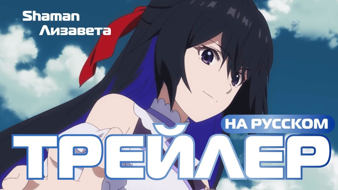 Безымянная память 2 / Unnamed Memory 2 Трейлер На Русском Безымянная память 2 / Unnamed Memory 2 Трейлер На Русском