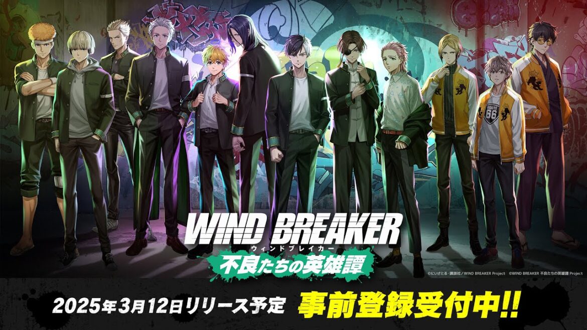 『WIND BREAKER 不良たちの英雄譚』第2弾PV 『WIND BREAKER 不良たちの英雄譚』第2弾PV